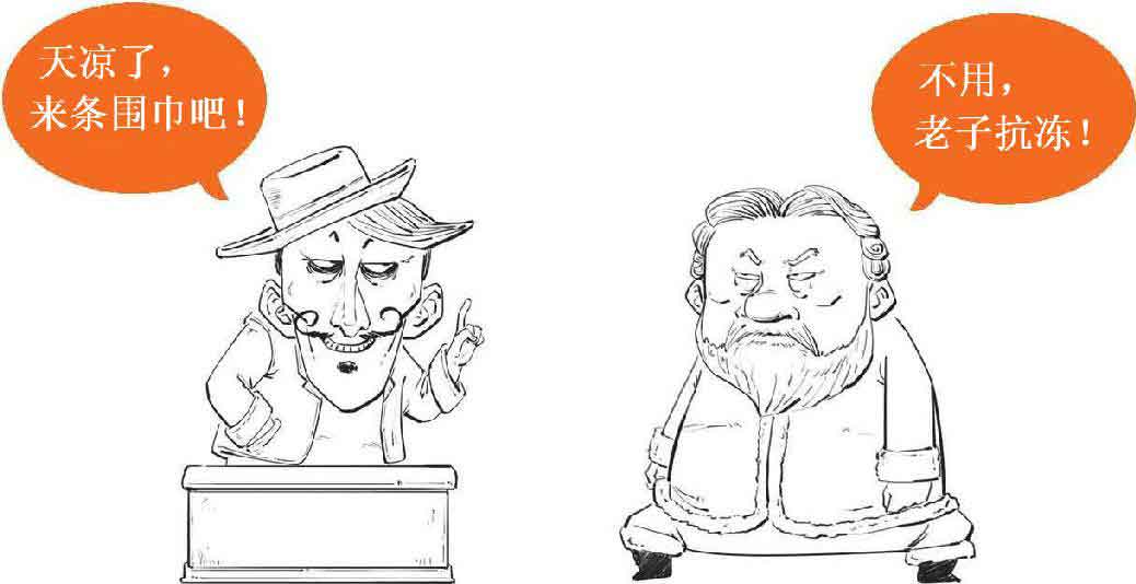 半小时漫画经济学