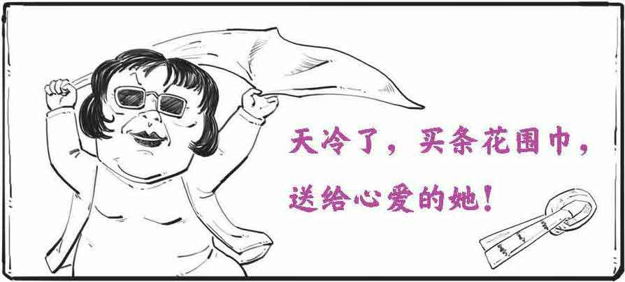 半小时漫画经济学