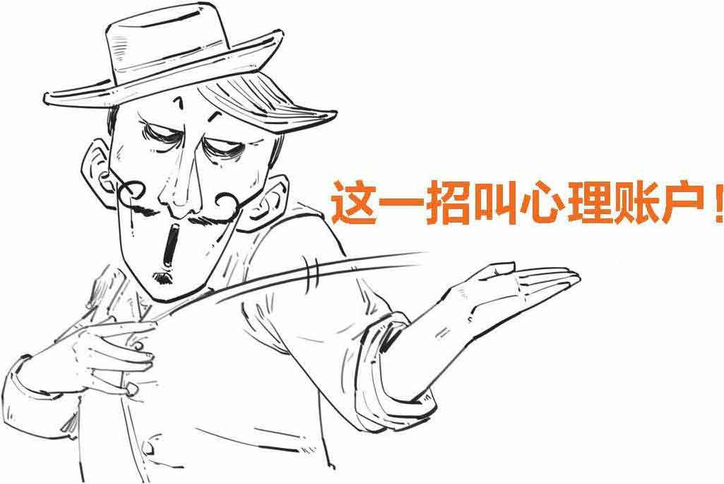 半小时漫画经济学