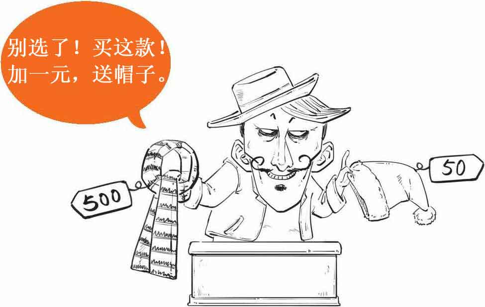 半小时漫画经济学
