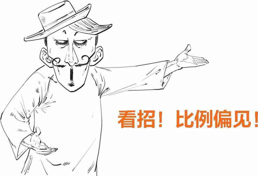 半小时漫画经济学