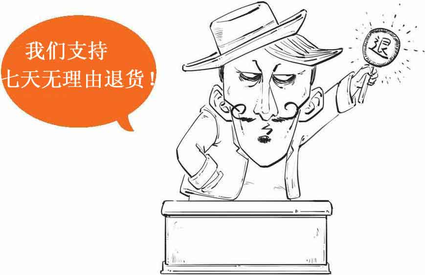 半小时漫画经济学