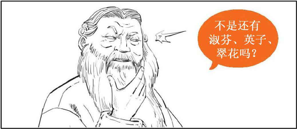 半小时漫画经济学