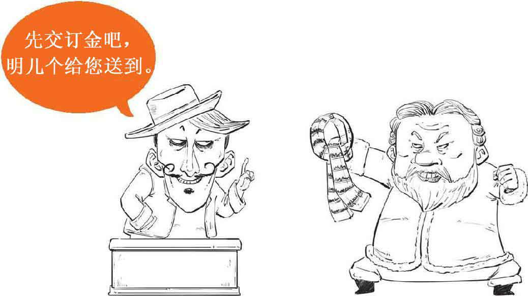 半小时漫画经济学