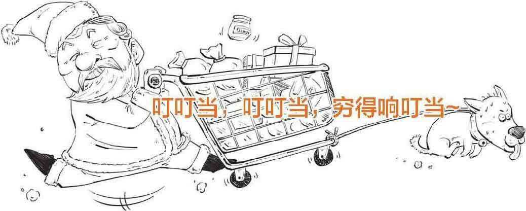 半小时漫画经济学
