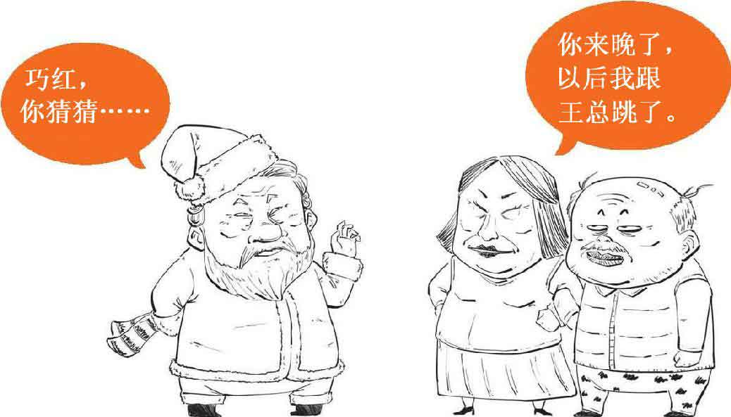 半小时漫画经济学