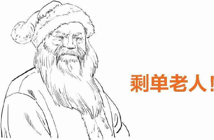 半小时漫画经济学