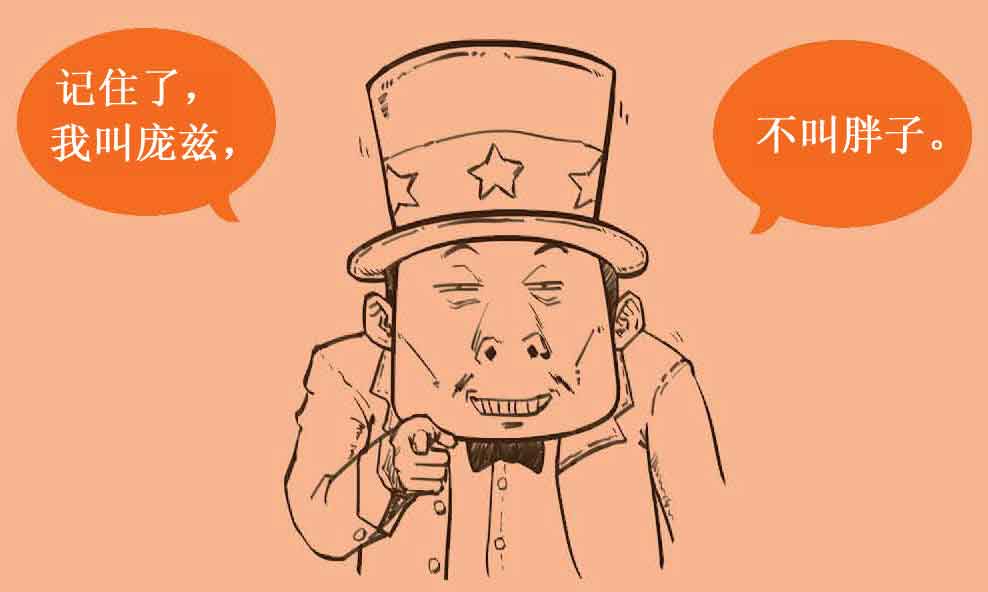 半小时漫画经济学