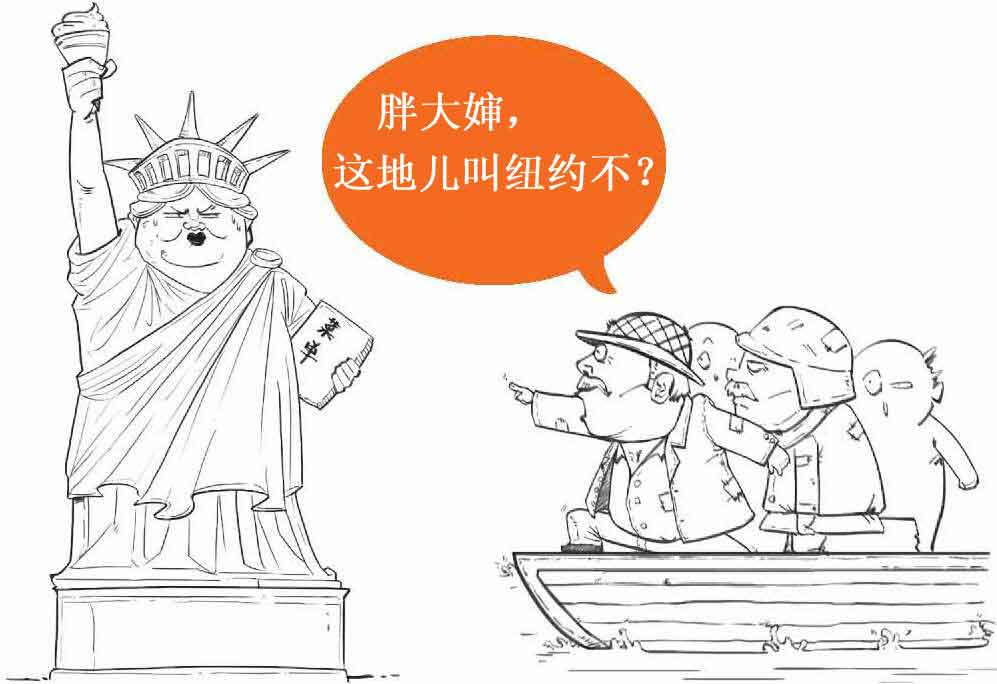 半小时漫画经济学