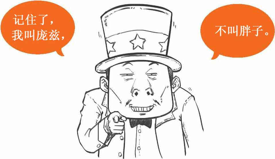 半小时漫画经济学