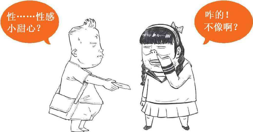 半小时漫画经济学