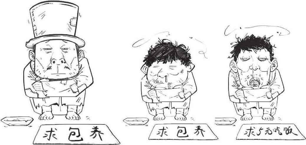 半小时漫画经济学