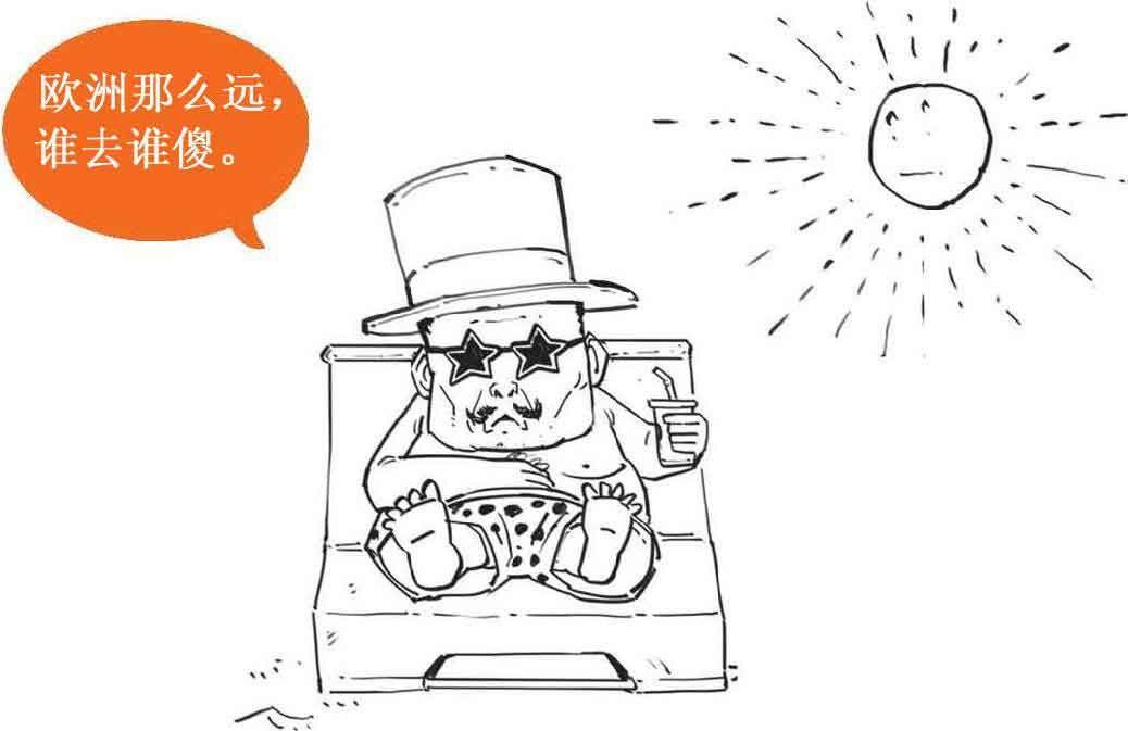 半小时漫画经济学