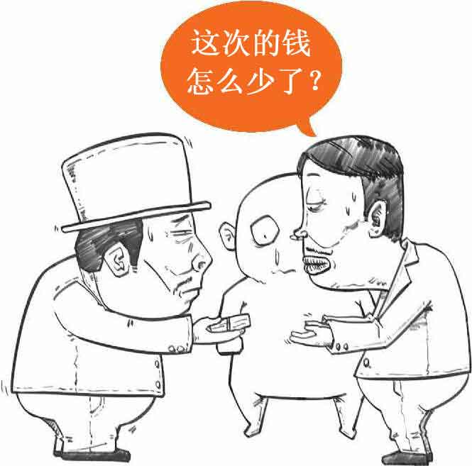 半小时漫画经济学
