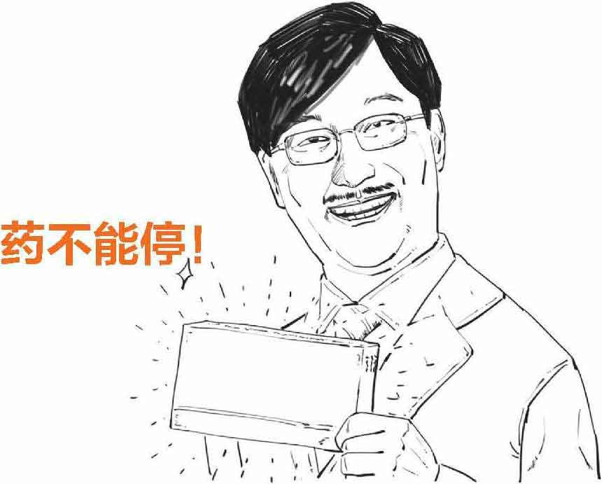 半小时漫画经济学