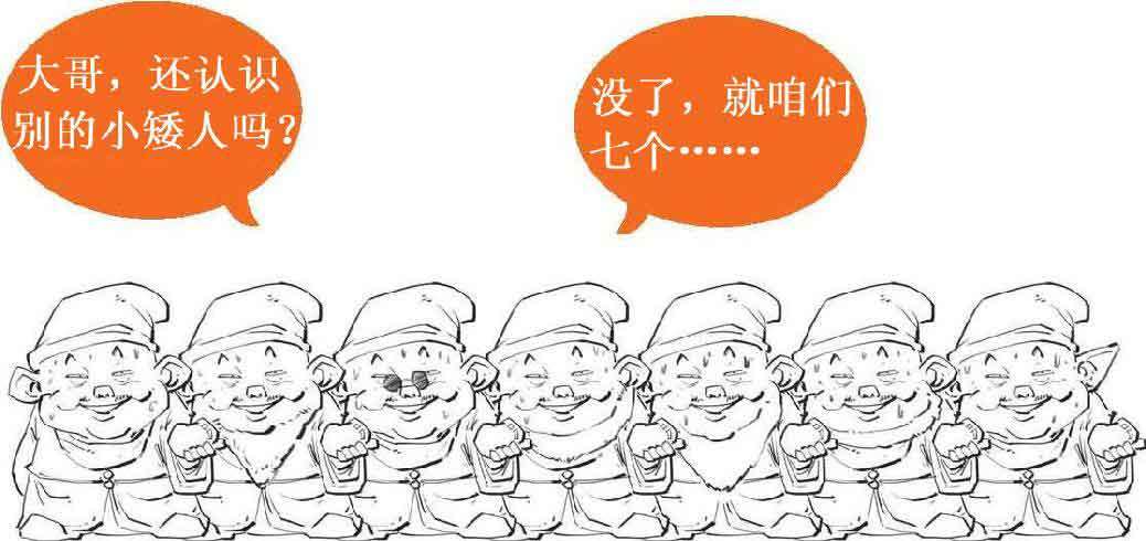 半小时漫画经济学