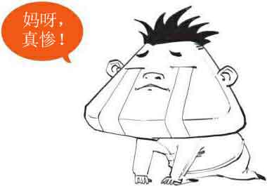 半小时漫画唐诗