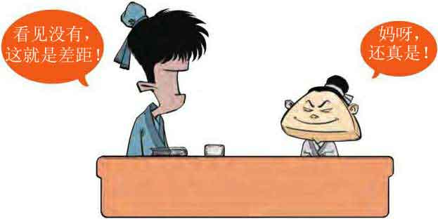 半小时漫画唐诗