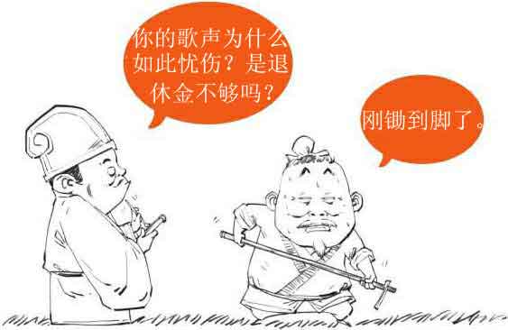 半小时漫画唐诗