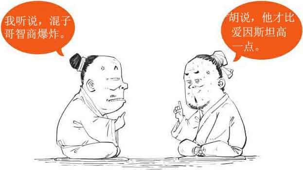 半小时漫画唐诗