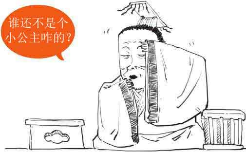 半小时漫画唐诗