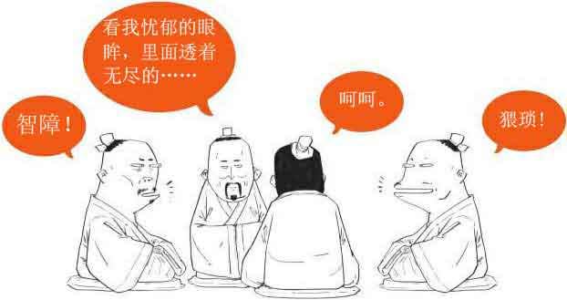 半小时漫画唐诗