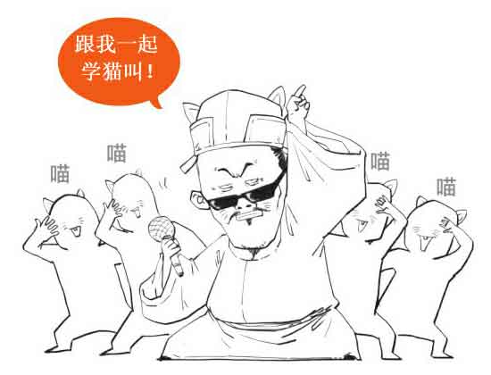 半小时漫画唐诗