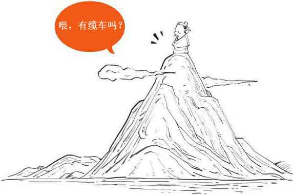 半小时漫画唐诗
