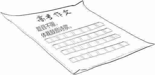 半小时漫画唐诗