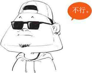 半小时漫画唐诗