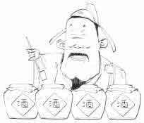 半小时漫画唐诗