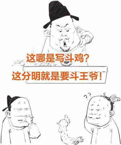 半小时漫画唐诗
