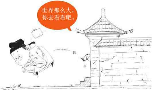 半小时漫画唐诗