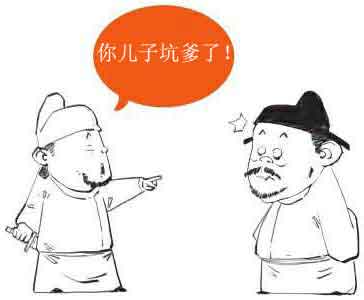 半小时漫画唐诗
