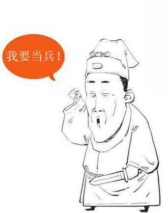 半小时漫画唐诗