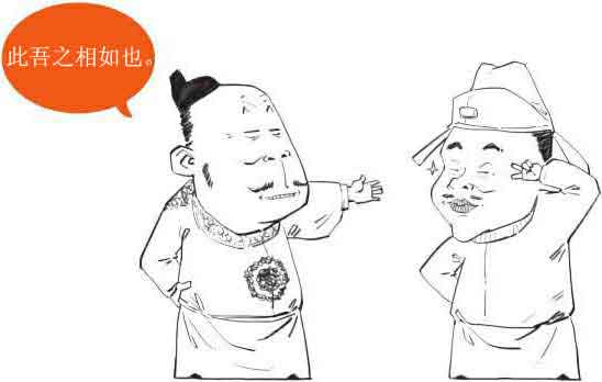 半小时漫画唐诗