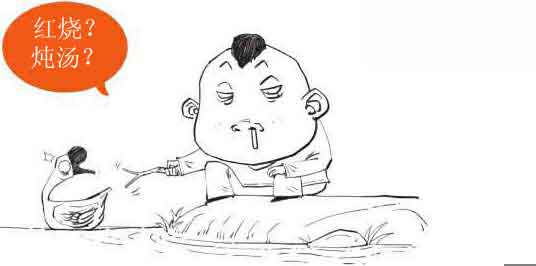 半小时漫画唐诗