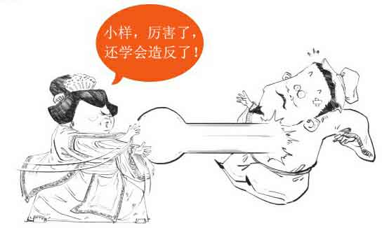 半小时漫画唐诗