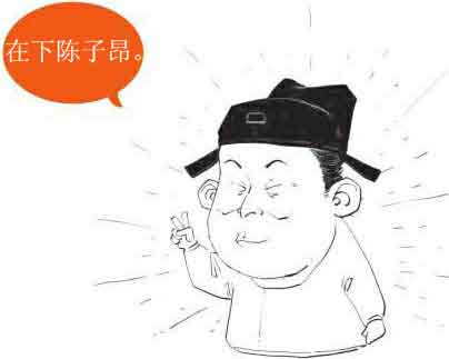 半小时漫画唐诗