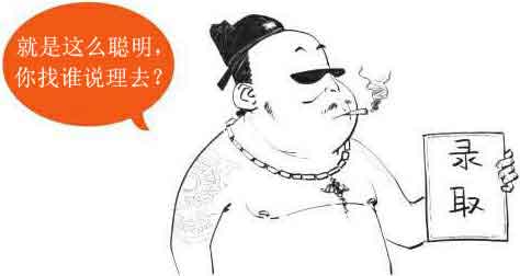 半小时漫画唐诗