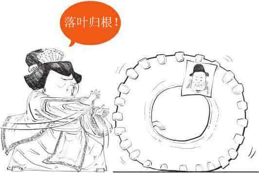 半小时漫画唐诗