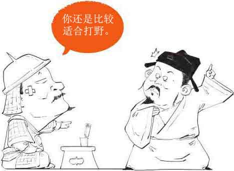 半小时漫画唐诗