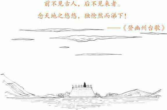 半小时漫画唐诗