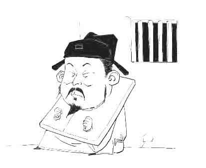 半小时漫画唐诗