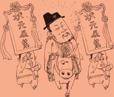 半小时漫画唐诗