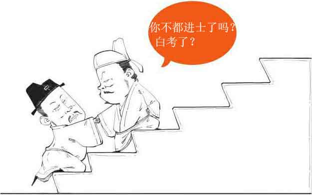 半小时漫画唐诗