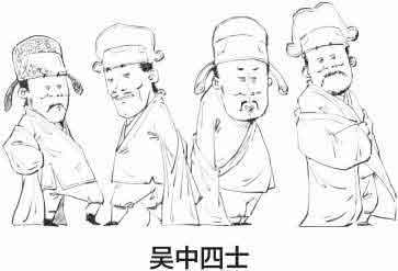 半小时漫画唐诗