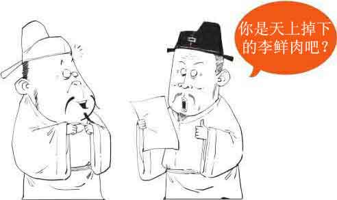 半小时漫画唐诗