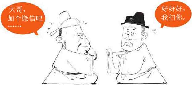 半小时漫画唐诗