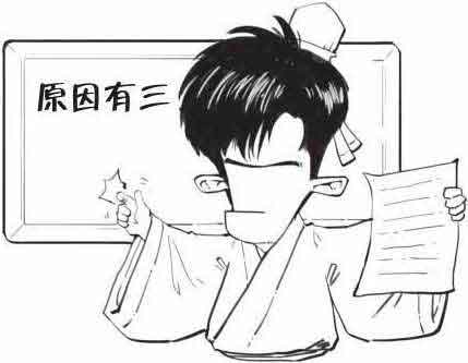 半小时漫画唐诗
